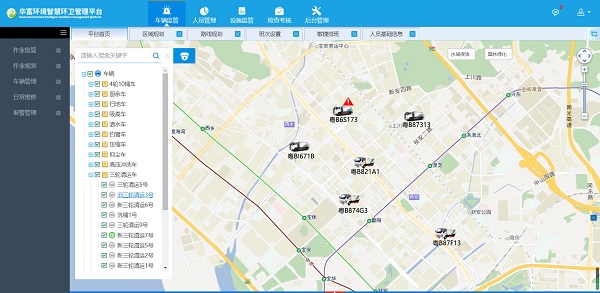 城市環(huán)衛(wèi)綠化管理